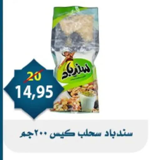 available at اسواق البدر in Egypt - القاهرة