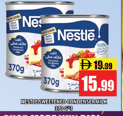 available at ليبتس هايبرماركت in الإمارات العربية المتحدة , الامارات - رَأْس ٱلْخَيْمَة