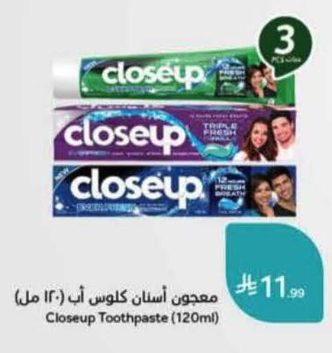 available at Hyper Panda in KSA, Saudi Arabia, Saudi - Saihat