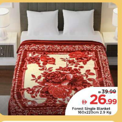 available at مارك & سيف in الإمارات العربية المتحدة , الامارات - الشارقة / عجمان