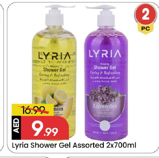 available at مارك & سيف in الإمارات العربية المتحدة , الامارات - الشارقة / عجمان