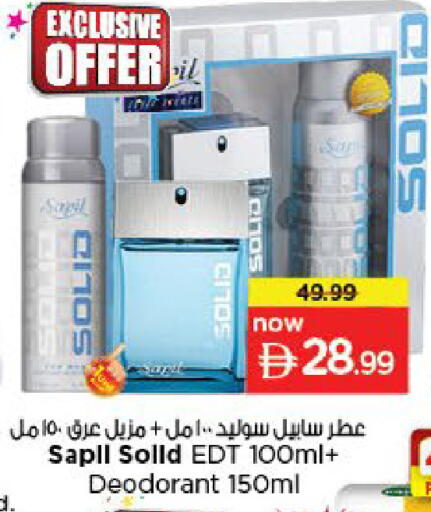 available at Nesto Hypermarket in UAE - Al Ain