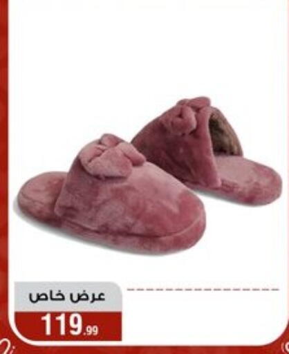 available at Al Morshedy  in Egypt - Cairo