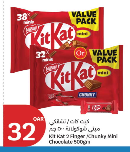 available at سيتي هايبرماركت in قطر - الشمال