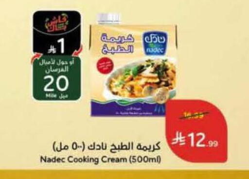 available at Hyper Panda in KSA, Saudi Arabia, Saudi - Ar Rass