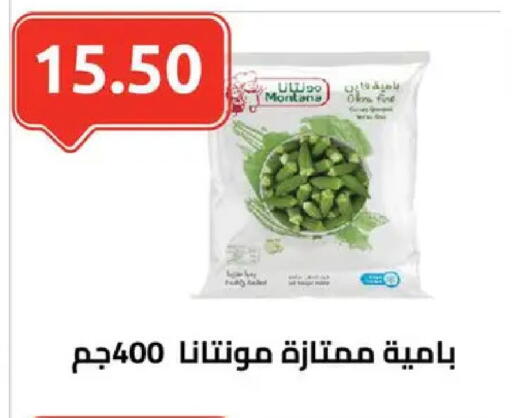 available at الهواري in Egypt - القاهرة