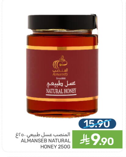 available at Mazaya in KSA, Saudi Arabia, Saudi - Dammam