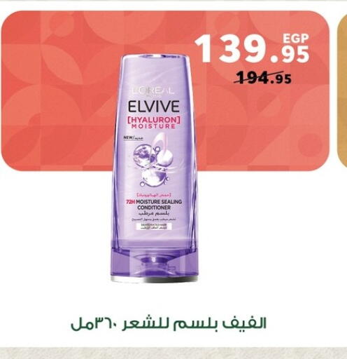 available at بنده in Egypt - القاهرة