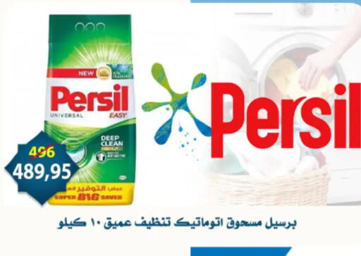 available at Aswaq Albader in Egypt - Cairo