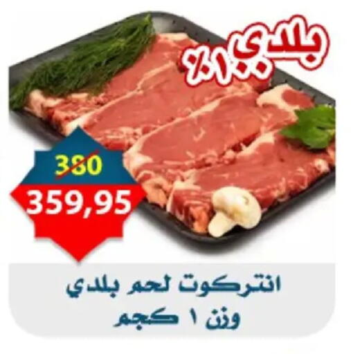 available at Aswaq Albader in Egypt - Cairo