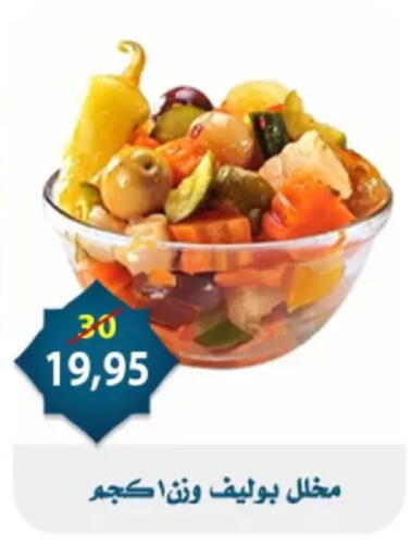 available at Aswaq Albader in Egypt - Cairo