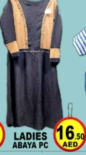 available at جرين جيفت متجر أقسام in الإمارات العربية المتحدة , الامارات - دبي