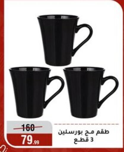 available at المرشدي in Egypt - القاهرة