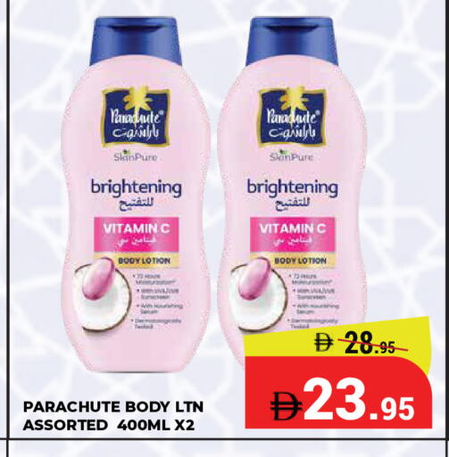 available at Kerala Hypermarket in UAE - Ras al Khaimah