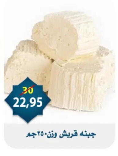 available at Aswaq Albader in Egypt - Cairo