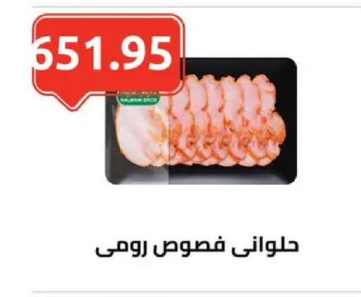 available at الهواري in Egypt - القاهرة