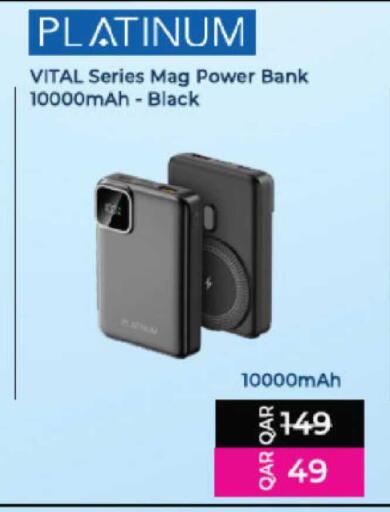 available at Ansar Gallery in Qatar - Al Wakra