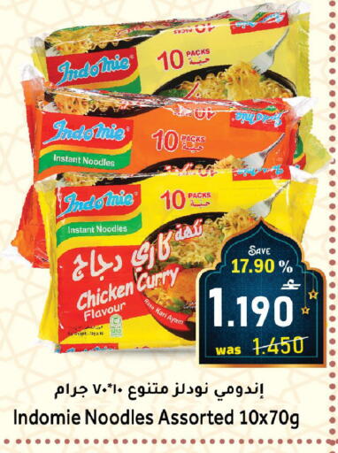 available at Al Muzn Shopping Center in Oman - Muscat