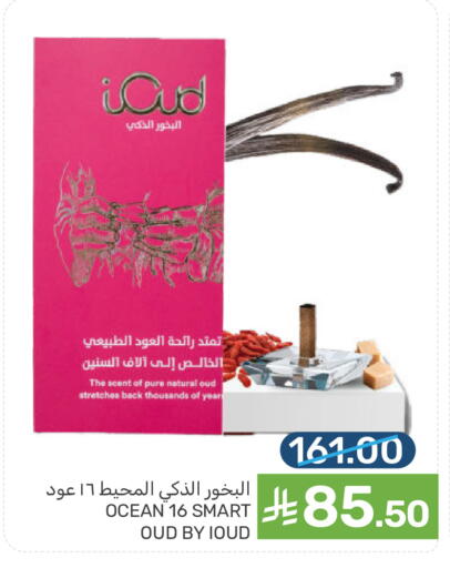 available at  مـزايــا in مملكة العربية السعودية, السعودية, سعودية - المنطقة الشرقية