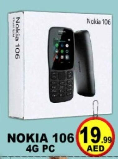 available at جرين جيفت متجر أقسام in الإمارات العربية المتحدة , الامارات - دبي