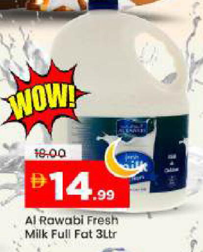 available at Mark & Save in UAE - Abu Dhabi