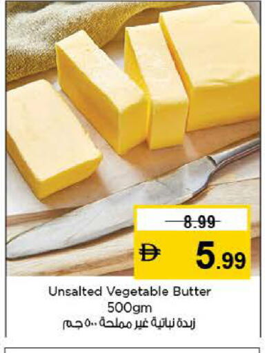 available at لاست تشانس in الإمارات العربية المتحدة , الامارات - ٱلْفُجَيْرَة‎