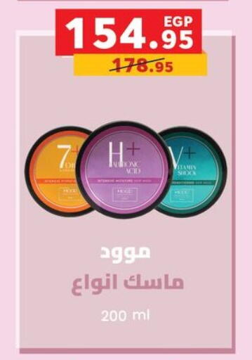 available at Panda  in Egypt - Cairo