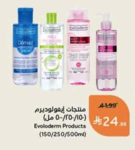 available at Hyper Panda in KSA, Saudi Arabia, Saudi - Mahayil