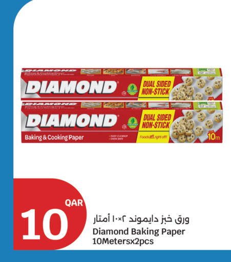 available at سيتي هايبرماركت in قطر - الشمال