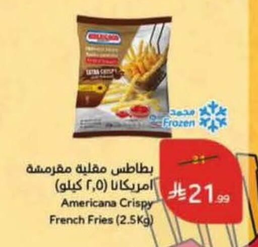 available at هايبر بنده in مملكة العربية السعودية, السعودية, سعودية - الدوادمي