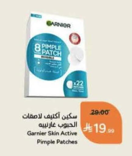 available at Hyper Panda in KSA, Saudi Arabia, Saudi - Khafji