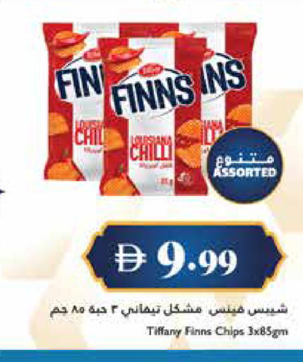 available at تروليز سوبرماركت in الإمارات العربية المتحدة , الامارات - الشارقة / عجمان