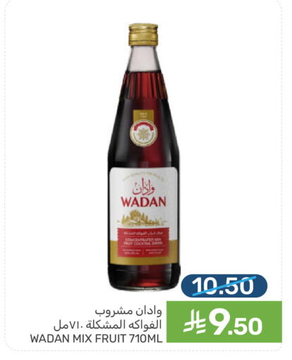 available at  مـزايــا in مملكة العربية السعودية, السعودية, سعودية - المنطقة الشرقية