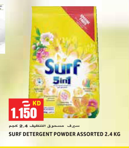 available at  سابساه هايبر ماركت in الكويت - مدينة الكويت