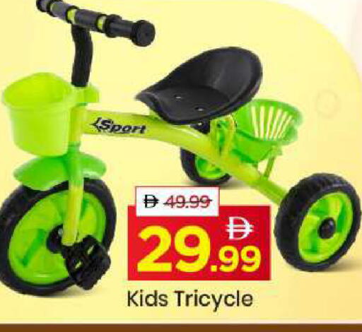 available at مارك & سيف in الإمارات العربية المتحدة , الامارات - أبو ظبي