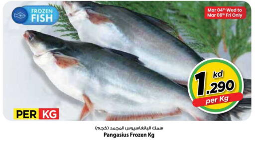 available at Mark & Save in Kuwait - Kuwait City