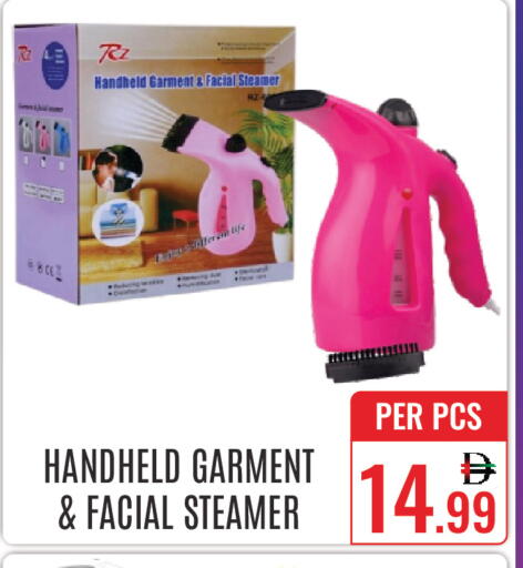 available at دي ستار متجر متعدد الأقسام.ذ.م.م in الإمارات العربية المتحدة , الامارات - دبي