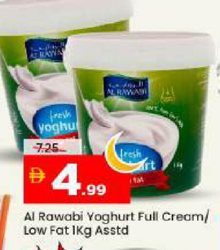 available at Mark & Save in UAE - Abu Dhabi