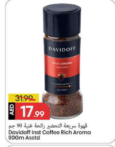 available at مارك & سيف in الإمارات العربية المتحدة , الامارات - الشارقة / عجمان