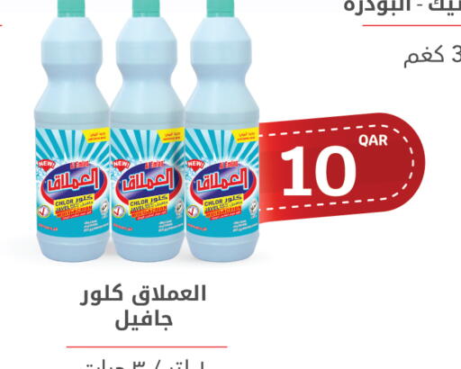 available at City Hypermarket in Qatar - Doha