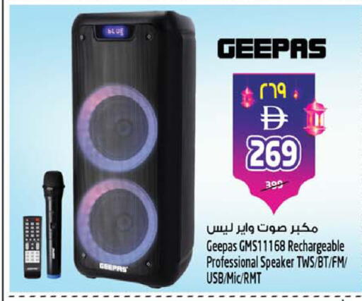 available at Safari Hypermarket  in UAE - Dubai