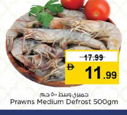 available at نستو هايبرماركت in الإمارات العربية المتحدة , الامارات - أبو ظبي