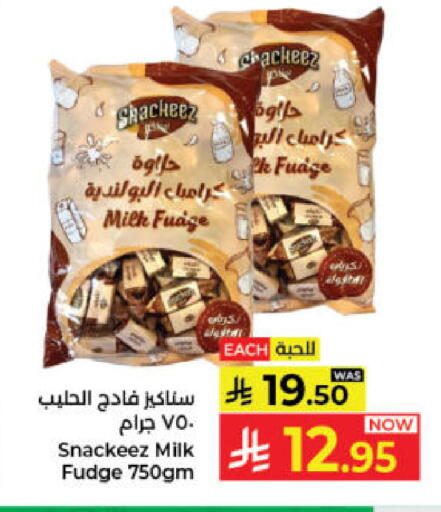 available at Kabayan Hypermarket in KSA, Saudi Arabia, Saudi - Jeddah