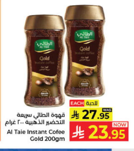 available at Kabayan Hypermarket in KSA, Saudi Arabia, Saudi - Jeddah