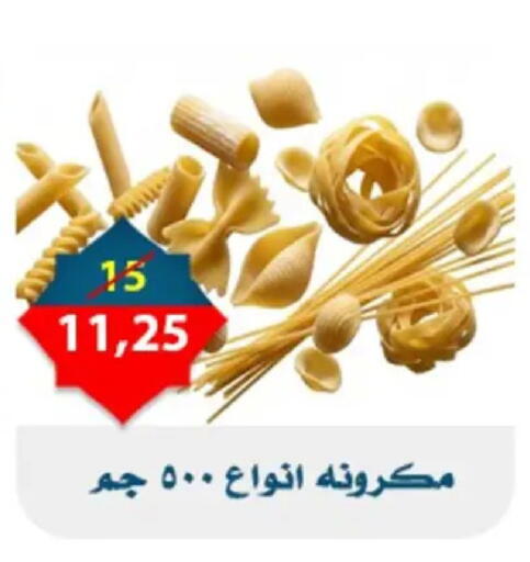 available at Aswaq Albader in Egypt - Cairo