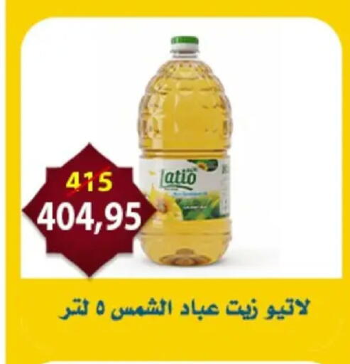 available at اسواق البدر in Egypt - القاهرة