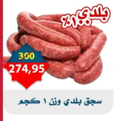 available at Aswaq Albader in Egypt - Cairo
