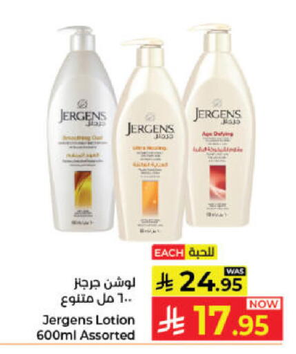 available at Kabayan Hypermarket in KSA, Saudi Arabia, Saudi - Jeddah