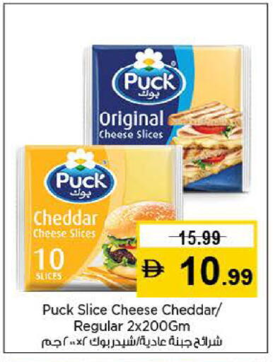 available at لاست تشانس in الإمارات العربية المتحدة , الامارات - ٱلْفُجَيْرَة‎