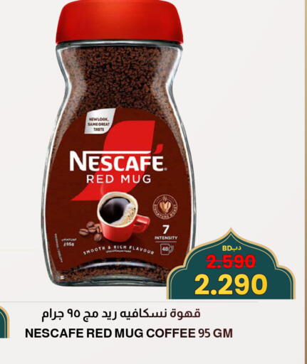 available at Multi Market in Bahrain